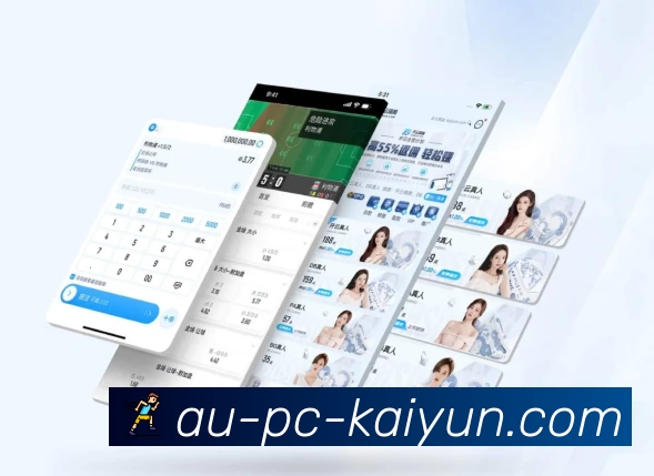 数字体育服务平台展示图