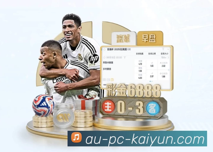 体育平台欢迎图